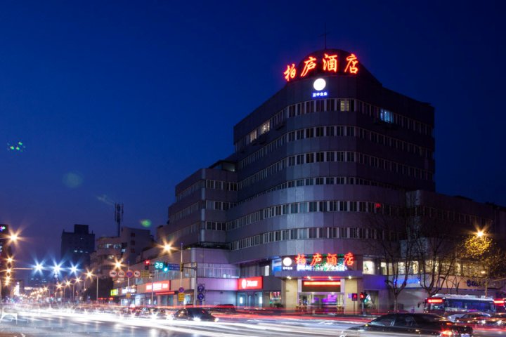 昆山柏庐酒店