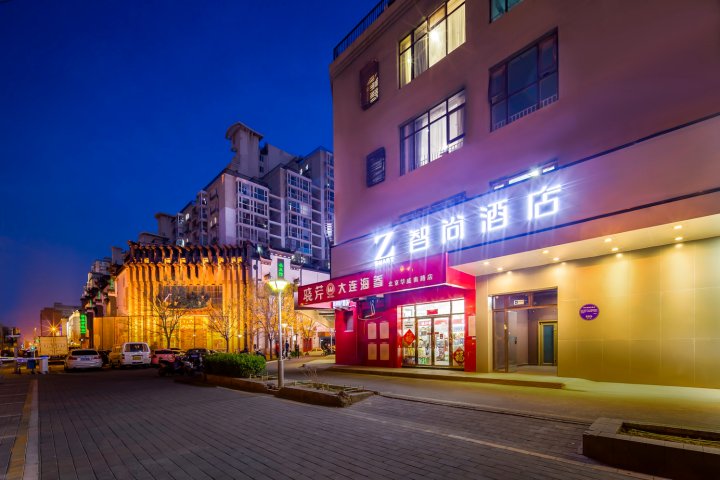 Zsmart智尚酒店(北京华威南路店)