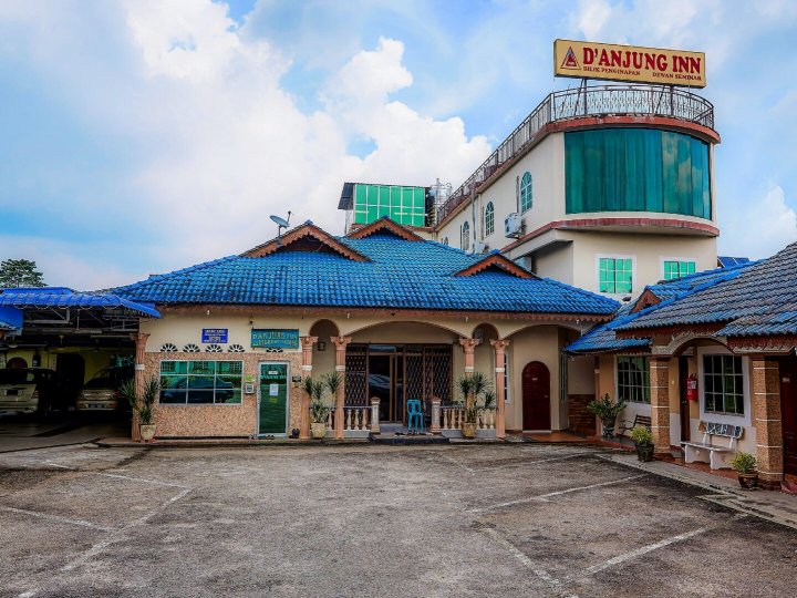 安朱恩旅馆(D Anjung Inn)