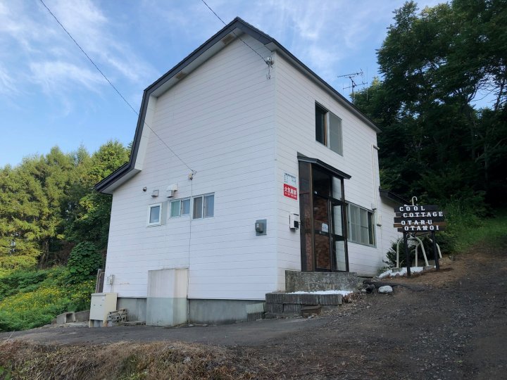 Cool-Cottage Otaru Otamoi