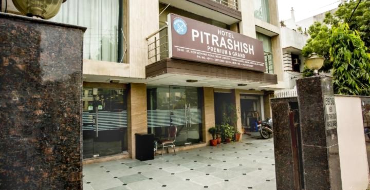 皮特拉西精品酒店(Hotel Pitrashish Premium)