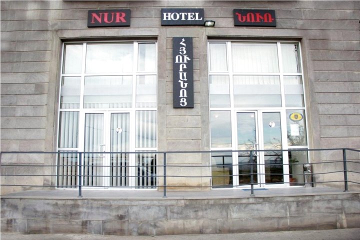 努尔酒店(Nur Hotel)