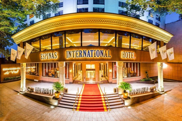 埃斯皮纳斯国际酒店(Espinas International Hotel)
