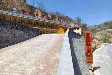 枣园秀美山庄窑洞民宿