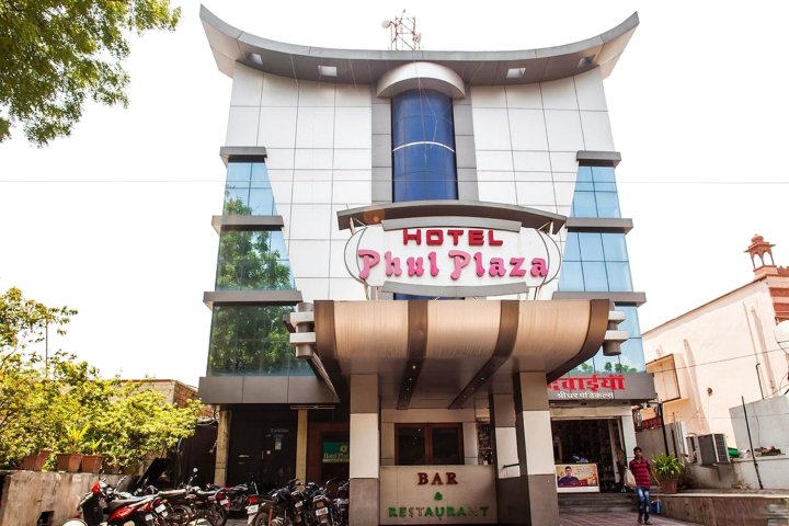 Phul Plaza Hotel (Free Pickup Within Kota City)