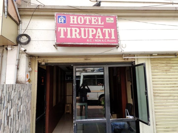 Hotel Tirupati