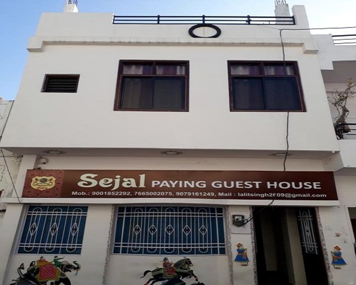 塞哈尔支付招待所(Sejal Paying Guest House)
