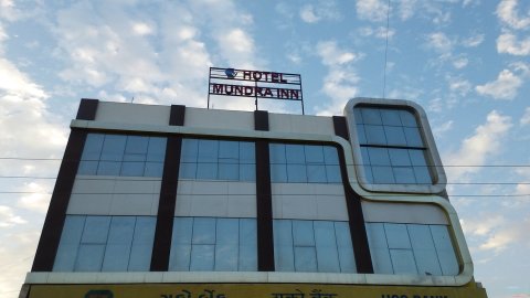 蒙德拉酒店(Hotel Mundra Inn)