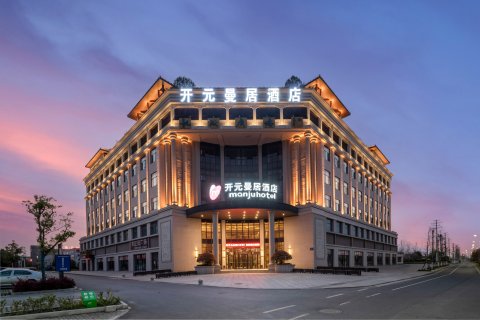 开元曼居·南陵行政服务中心店