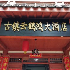 酒店头图