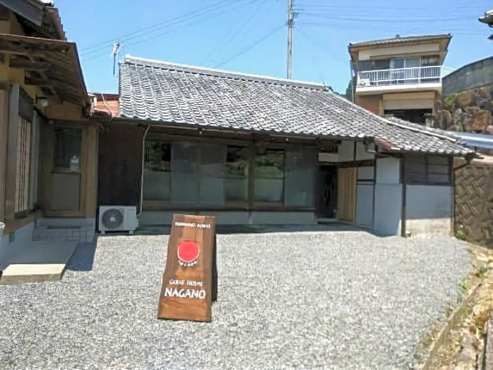 熊孩子长野旅馆(Kumano Kodo Nagano Guesthouse)