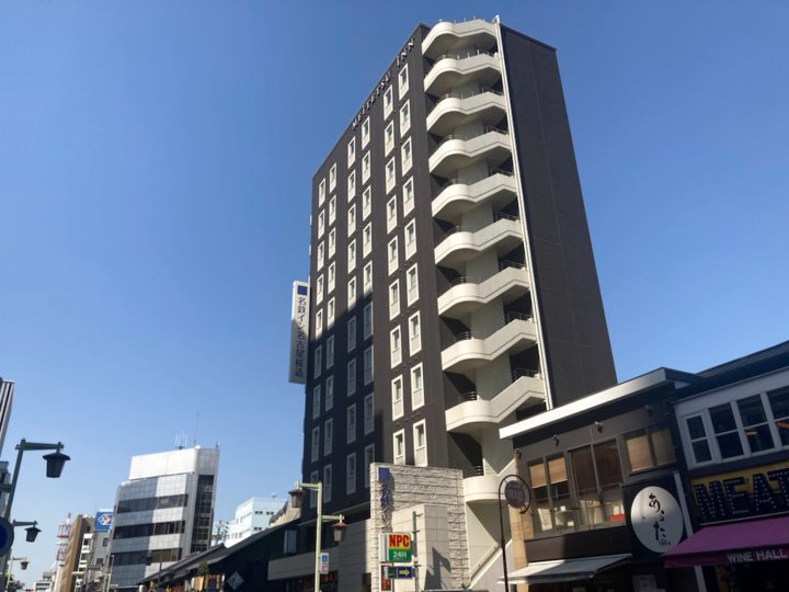名古屋樱花大道名铁酒店(Meitetsu Inn Nagoya Sakuradori)