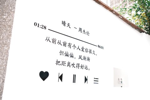 鼓浪屿367F精品民宿