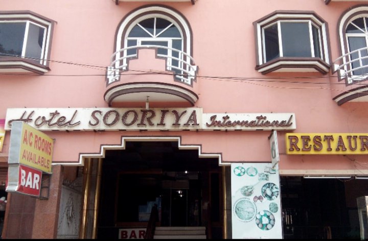 苏尔雅国际酒店(Hotel Soorya International)