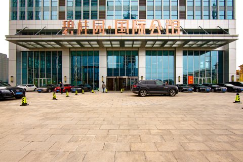 东港国际公馆海景loft酒店(大连威尼斯水城店)