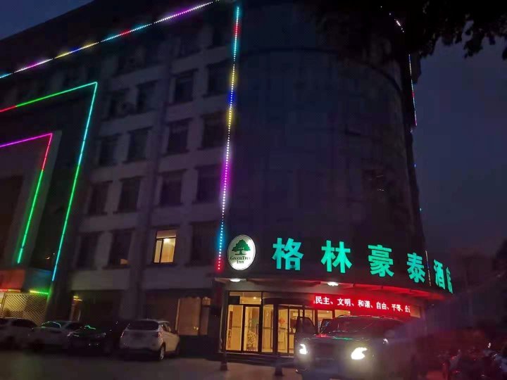 格林豪泰(淄博博山人民公园店)