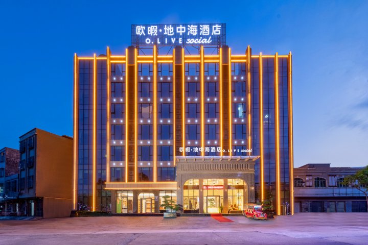 欧暇·地中海酒店(阳江珍珠湾景区店)