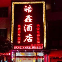 酒店头图