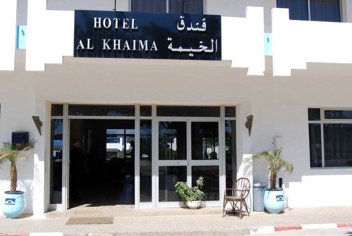 阿尔卡麦酒店(Hotel Al Khaima)