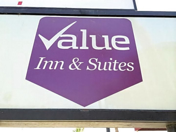 价值套房酒店(Value Inn & Suites)