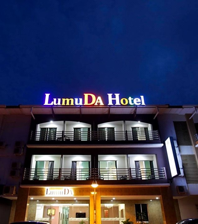 鲁穆达酒店(Lumuda Hotel)