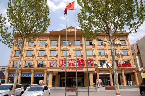 贝壳酒店(晋中太谷县汽车站店)