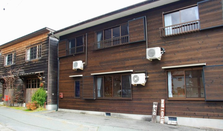 日文馆旅馆(Hifumi-kan Guest House)