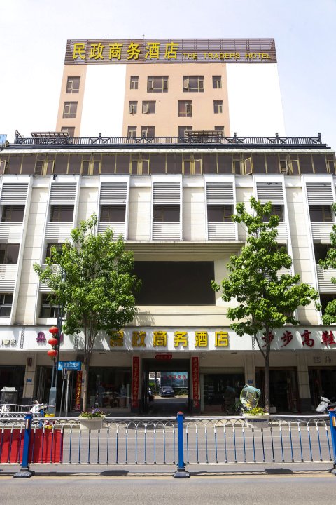 淅川民政商务酒店