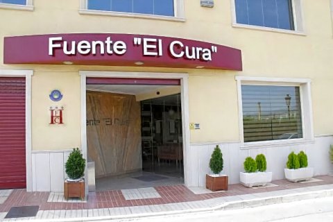 丰厄尔尼诺库拉酒店(Hotel Fuente El Cura)