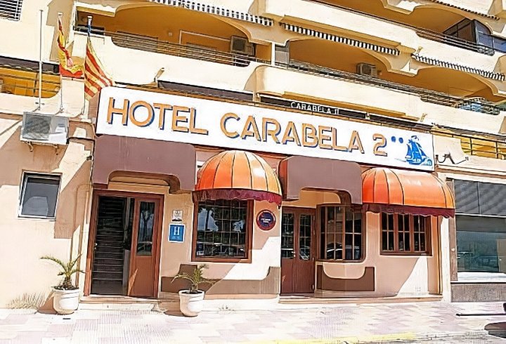 卡拉贝拉2号酒店(Hotel Carabela 2)