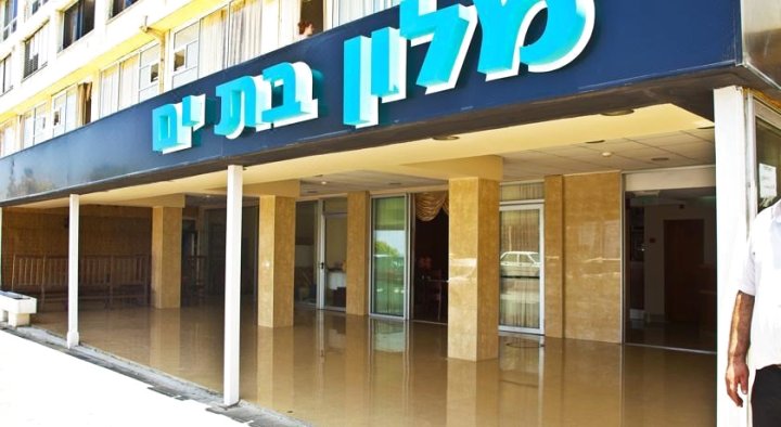 巴特亚姆套房酒店(Hotel Suites Bat Yam)