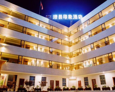 理县印象酒店