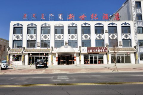 多伦新世纪酒店