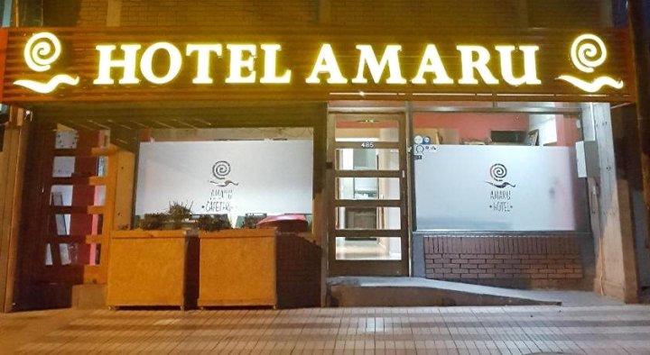 阿马鲁酒店(Amaru Hotel)