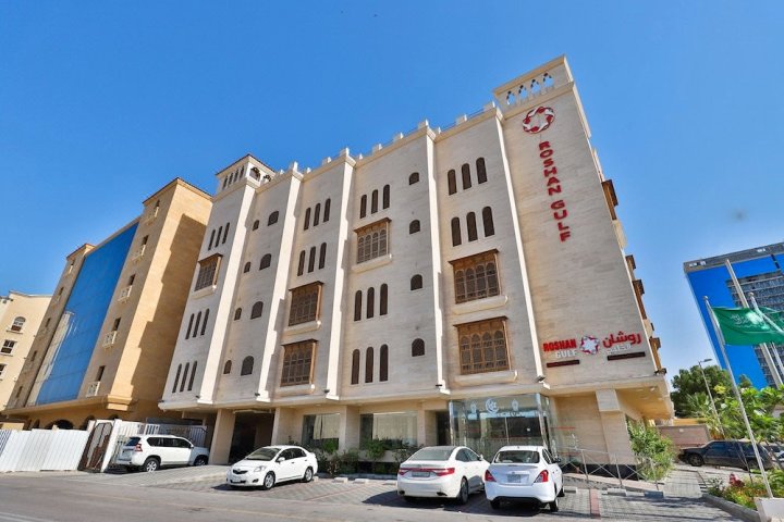 罗山海湾公寓酒店(Roshan Gulf Hotel Units)