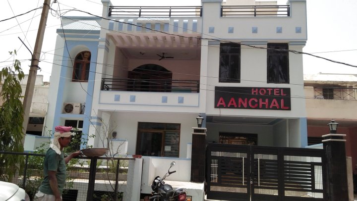 Hotel Aanchal