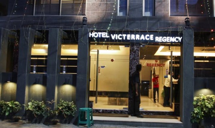 维可特雷斯摄政大酒店(Hotel Victerrace Regency)