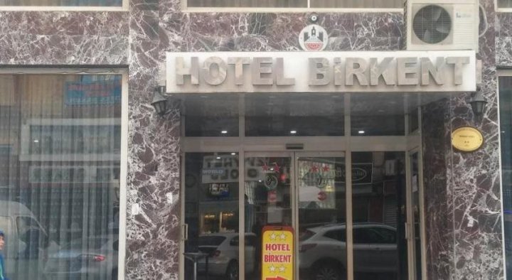 伯肯特酒店(Hotel Birkent)