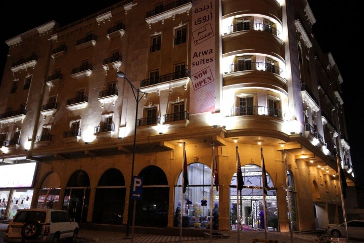达曼阿瓦套房酒店(Arwa Suites Dammam)
