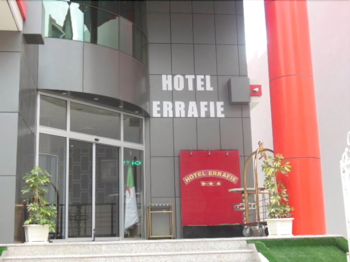 伊拉菲酒店(Hôtel Errafie)