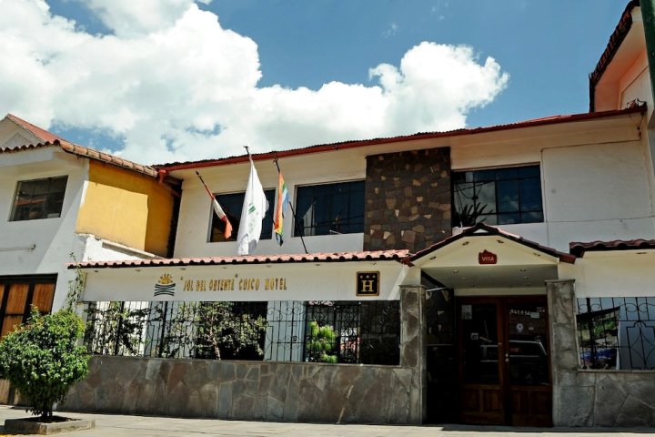 库斯科东方酒店(Hotel Sol del Oriente Cusco)