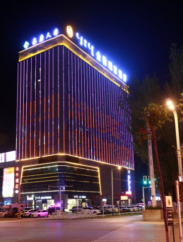 博乐金橡瑞家酒店