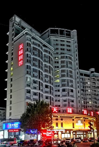 淄博博山天隆宾馆