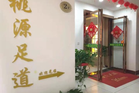 中江名豪商务宾馆