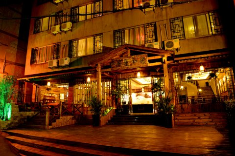 雁荡山颐和莲花雁迎主题宾馆