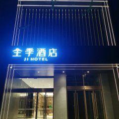 酒店头图