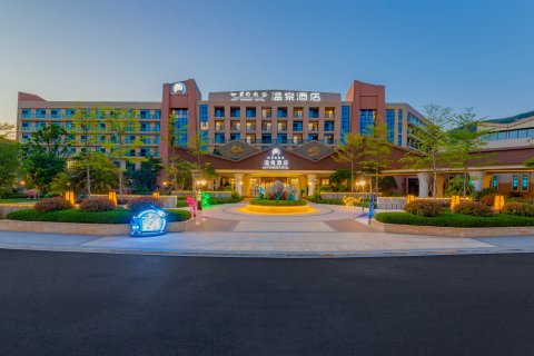 禄丰世界恐龙谷温泉酒店