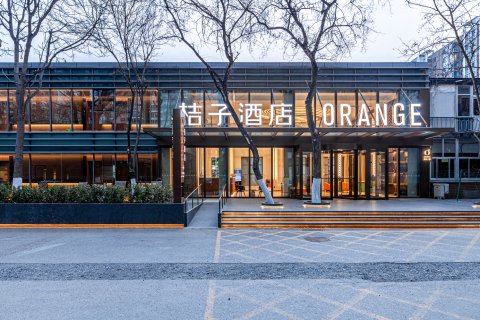 桔子酒店(北京望京地铁站店)