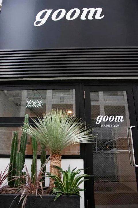 春吉古姆酒店(goom HARUYOSHI)