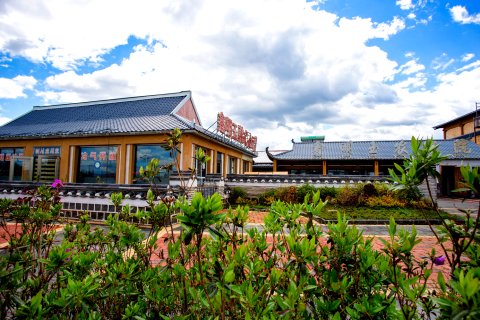 镜泊湖鑫明玉农家院